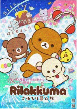 鬼灭之刃第一季完整版