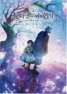 鬼灭之刃免费高清